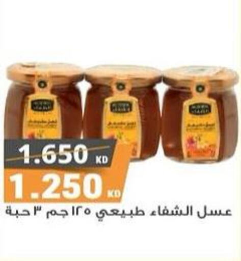 AL SHIFA Honey  in Al Rumaithya Co-Op  in Kuwait - Kuwait City
