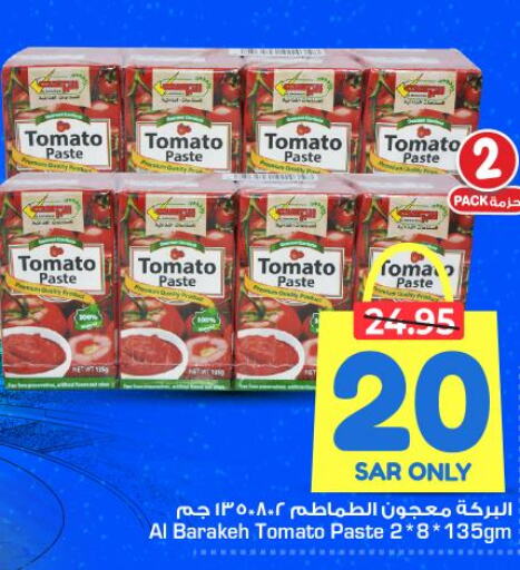  Tomato Paste  in Nesto in KSA, Saudi Arabia, Saudi - Buraidah