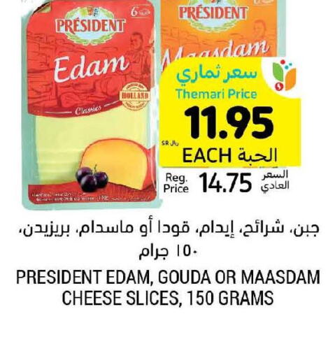 PRESIDENT Slice Cheese  in Tamimi Market in KSA, Saudi Arabia, Saudi - Jubail