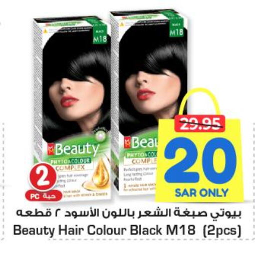 Hair Colour  in Nesto in KSA, Saudi Arabia, Saudi - Al-Kharj
