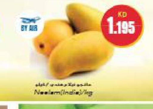 Apples  in Grand Hyper in Kuwait - Kuwait City