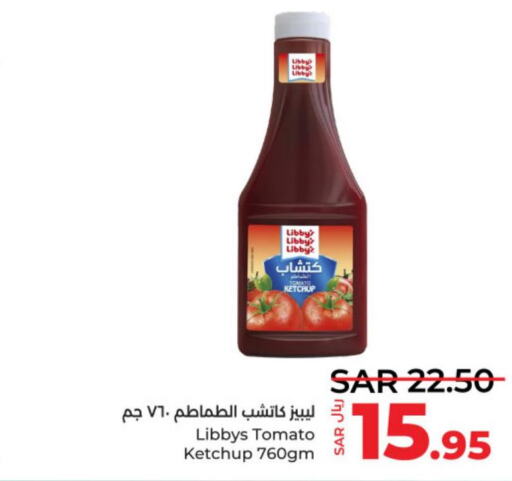  Tomato Ketchup  in لولو هايبرماركت in مملكة العربية السعودية, السعودية, سعودية - عنيزة