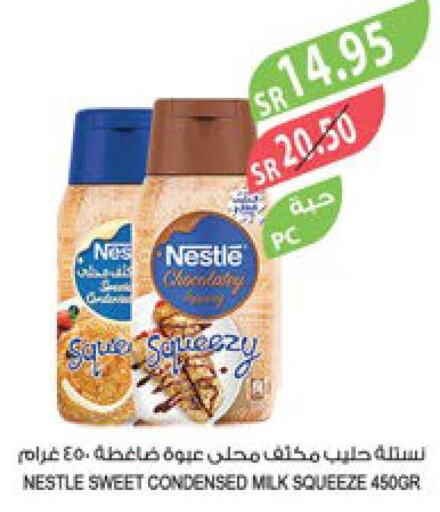NESTLE Condensed Milk  in المزرعة in مملكة العربية السعودية, السعودية, سعودية - عرعر
