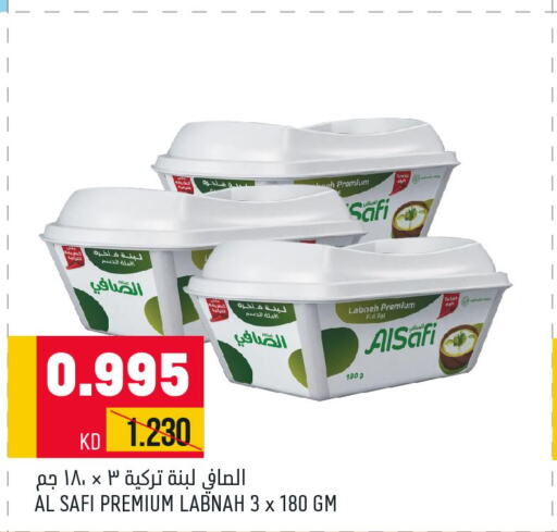 AL SAFI Labneh  in Oncost in Kuwait - Jahra Governorate