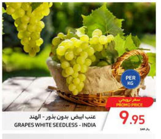  Grapes  in Carrefour in KSA, Saudi Arabia, Saudi - Dammam