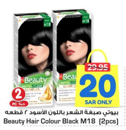  Hair Colour  in Nesto in KSA, Saudi Arabia, Saudi - Al Majmaah