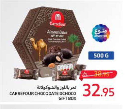  Honey  in Carrefour in KSA, Saudi Arabia, Saudi - Sakaka
