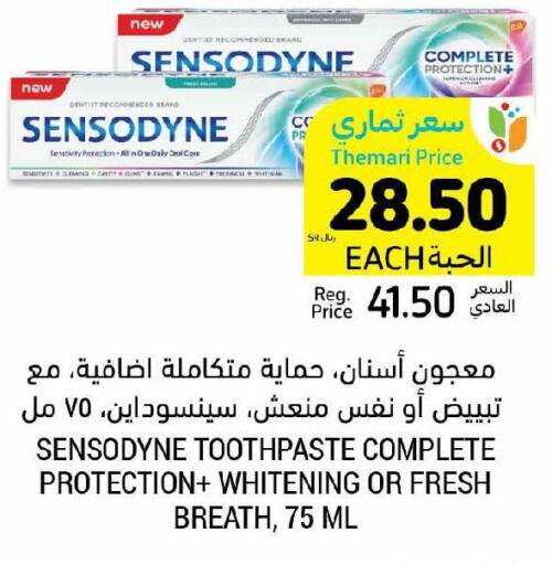 SENSODYNE Toothpaste  in Tamimi Market in KSA, Saudi Arabia, Saudi - Unayzah