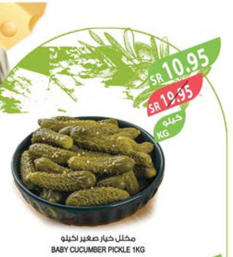  Dried Herbs  in المزرعة in مملكة العربية السعودية, السعودية, سعودية - أبها