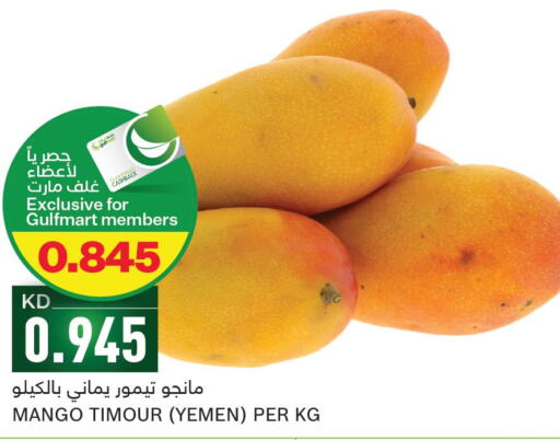 Mango   in Gulfmart in Kuwait - Kuwait City