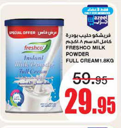 FRESHCO Milk Powder  in Al Sadhan Stores in KSA, Saudi Arabia, Saudi - Riyadh
