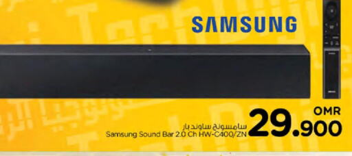 SAMSUNG Speaker  in نستو هايبر ماركت in عُمان - مسقط‎