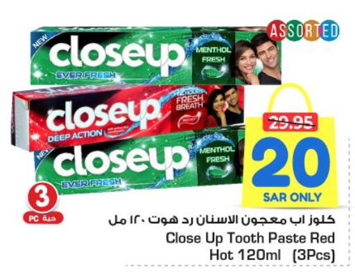 CLOSE UP Toothpaste  in Nesto in KSA, Saudi Arabia, Saudi - Buraidah