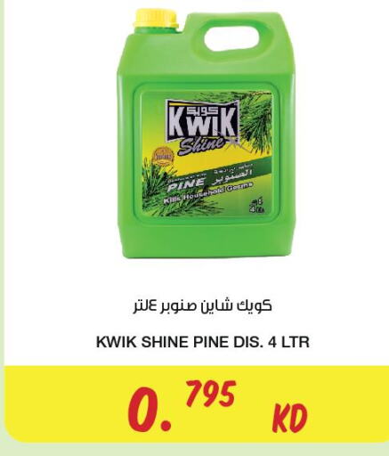 KWIK General Cleaner  in غلف مارت in الكويت - محافظة الأحمدي