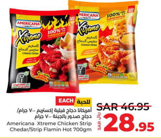 AMERICANA Chicken Strips  in LULU Hypermarket in KSA, Saudi Arabia, Saudi - Tabuk