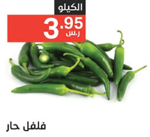  Chilli / Capsicum  in Noori Supermarket in KSA, Saudi Arabia, Saudi - Mecca