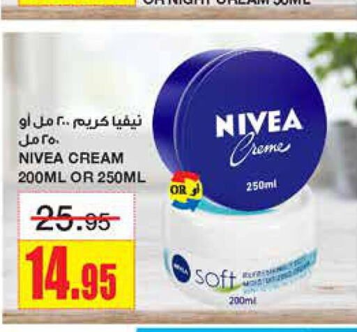 Nivea Face cream  in Al Sadhan Stores in KSA, Saudi Arabia, Saudi - Riyadh