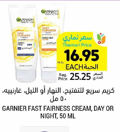 GARNIER Face cream  in Tamimi Market in KSA, Saudi Arabia, Saudi - Unayzah