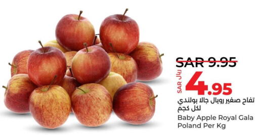  Apples  in LULU Hypermarket in KSA, Saudi Arabia, Saudi - Hafar Al Batin