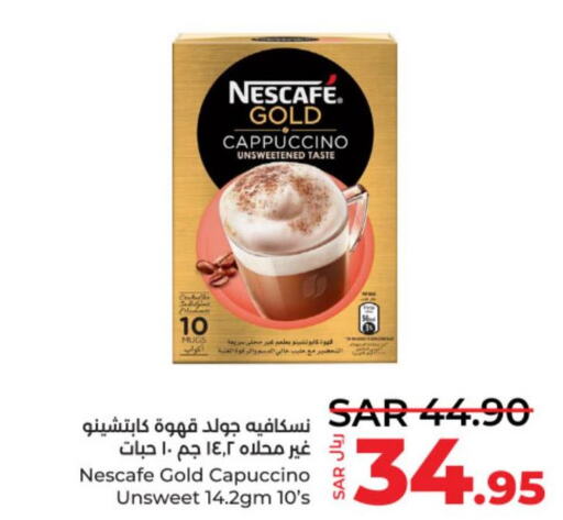 NESCAFE GOLD Iced / Coffee Drink  in LULU Hypermarket in KSA, Saudi Arabia, Saudi - Unayzah
