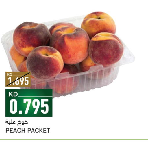  Peach  in Gulfmart in Kuwait - Kuwait City