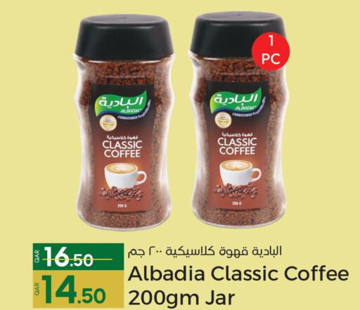  Coffee  in Paris Hypermarket in Qatar - Al-Shahaniya