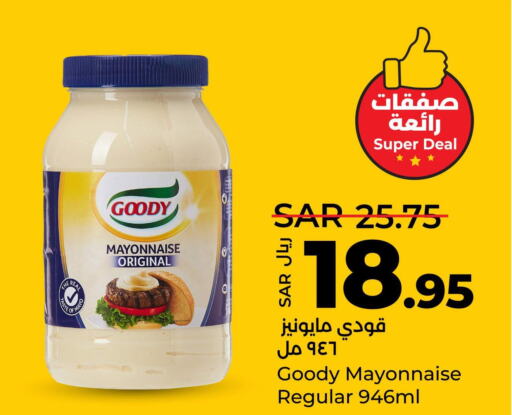 GOODY Mayonnaise  in LULU Hypermarket in KSA, Saudi Arabia, Saudi - Al Khobar