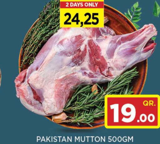  Mutton / Lamb  in دوحة ستوب انح شوب هايبرماركت in قطر - الوكرة