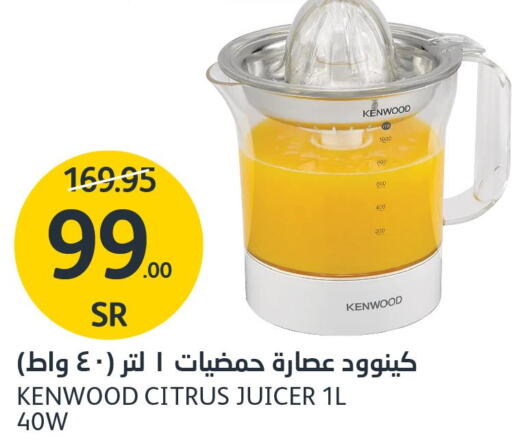 KENWOOD Juicer  in مركز الجزيرة للتسوق in مملكة العربية السعودية, السعودية, سعودية - الرياض