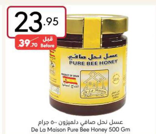 Honey  in Manuel Market in KSA, Saudi Arabia, Saudi - Riyadh