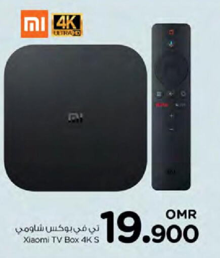 XIAOMI TV BOX  in Nesto Hyper Market   in Oman - Muscat