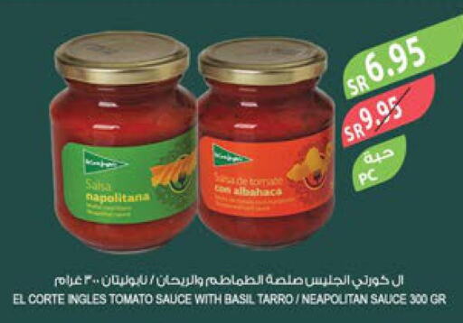  Tomato Ketchup  in المزرعة in مملكة العربية السعودية, السعودية, سعودية - ينبع