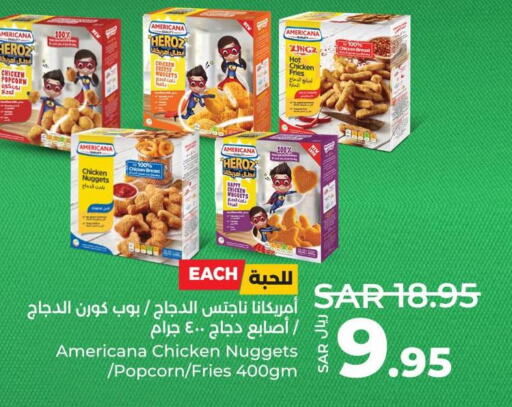 AMERICANA Chicken Nuggets  in لولو هايبرماركت in مملكة العربية السعودية, السعودية, سعودية - القطيف‎