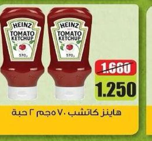 HEINZ Tomato Ketchup  in Al Rumaithya Co-Op  in Kuwait - Kuwait City