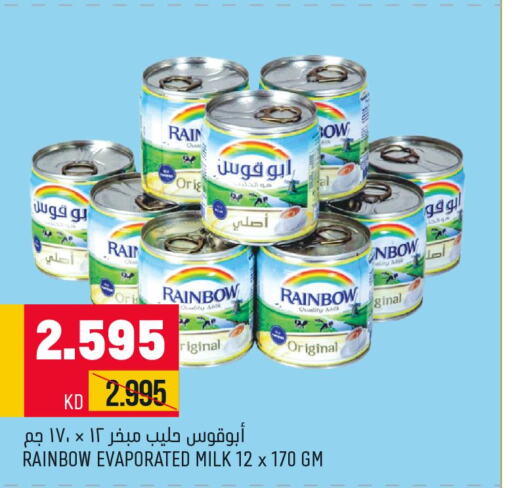 RAINBOW Evaporated Milk  in Oncost in Kuwait - Ahmadi Governorate