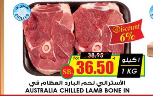  Mutton / Lamb  in Prime Supermarket in KSA, Saudi Arabia, Saudi - Jubail