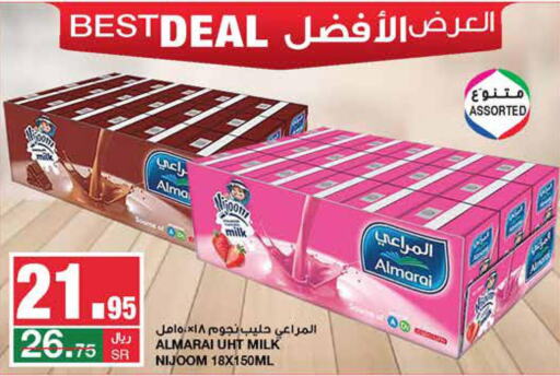 ALMARAI Long Life / UHT Milk  in SPAR  in KSA, Saudi Arabia, Saudi - Riyadh