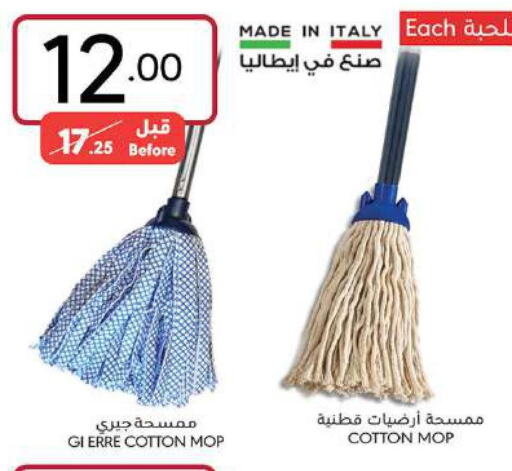  Cleaning Aid  in مانويل ماركت in مملكة العربية السعودية, السعودية, سعودية - جدة