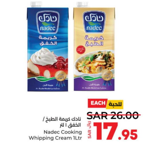 NADEC Whipping / Cooking Cream  in LULU Hypermarket in KSA, Saudi Arabia, Saudi - Al-Kharj