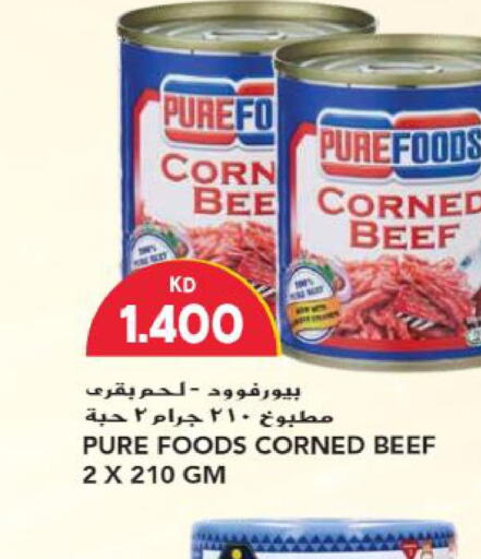  Beef  in Grand Hyper in Kuwait - Ahmadi Governorate