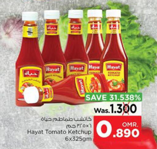 HAYAT Tomato Ketchup  in Nesto Hyper Market   in Oman - Muscat