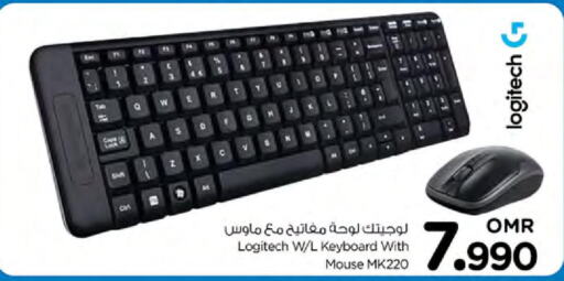 LOGITECH Keyboard / Mouse  in Nesto Hyper Market   in Oman - Sohar