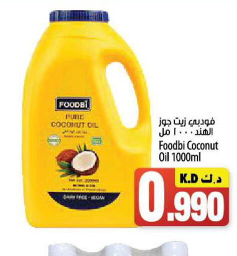  Coconut Oil  in مانجو هايبرماركت in الكويت - محافظة الجهراء