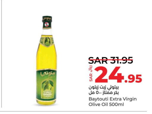  Extra Virgin Olive Oil  in LULU Hypermarket in KSA, Saudi Arabia, Saudi - Al Khobar
