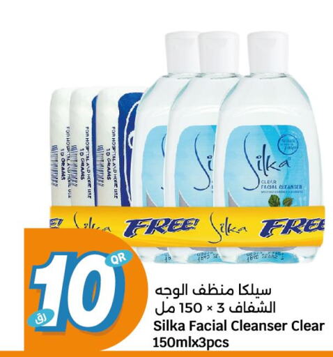 SILKA Face cream  in City Hypermarket in Qatar - Al Daayen