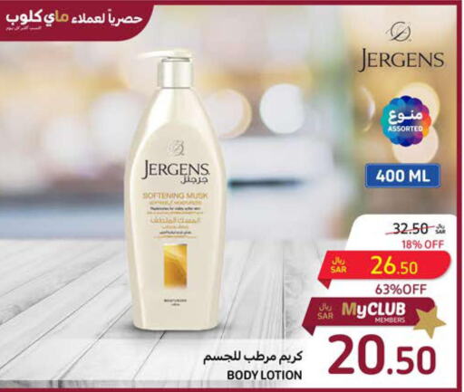 JERGENS Body Lotion & Cream  in Carrefour in KSA, Saudi Arabia, Saudi - Al Khobar