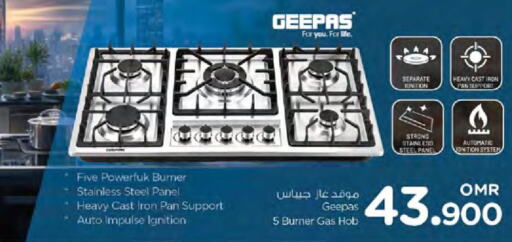 GEEPAS Ironbox  in Nesto Hyper Market   in Oman - Muscat