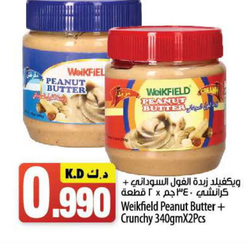  Peanut Butter  in مانجو هايبرماركت in الكويت - محافظة الجهراء