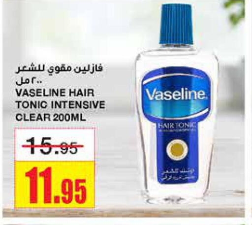 VASELINE Hair Oil  in أسواق السدحان in مملكة العربية السعودية, السعودية, سعودية - الرياض
