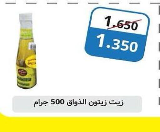  Olive Oil  in جمعية الرميثية التعاونية in الكويت - مدينة الكويت